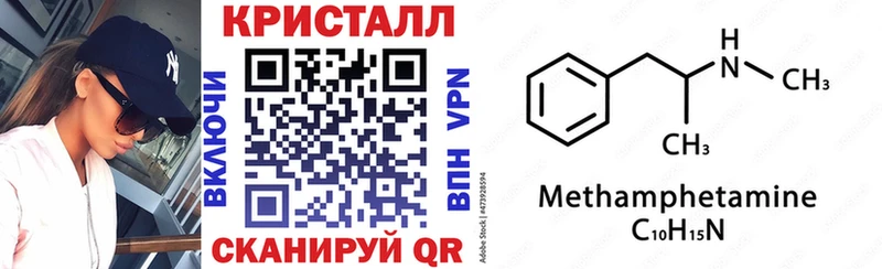 блэк спрут вход  наркота  площадка клад  АМФ 97%  Вичуга 