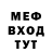 Метамфетамин Methamphetamine Oni Puck