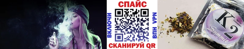 БУТИРАТ Butirat Вичуга