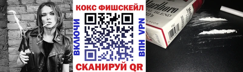 закладки  Вичуга  blacksprut как войти  Cocaine VHQ 
