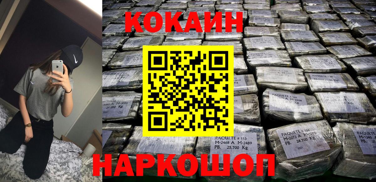 COCAIN Колумбийский Вичуга