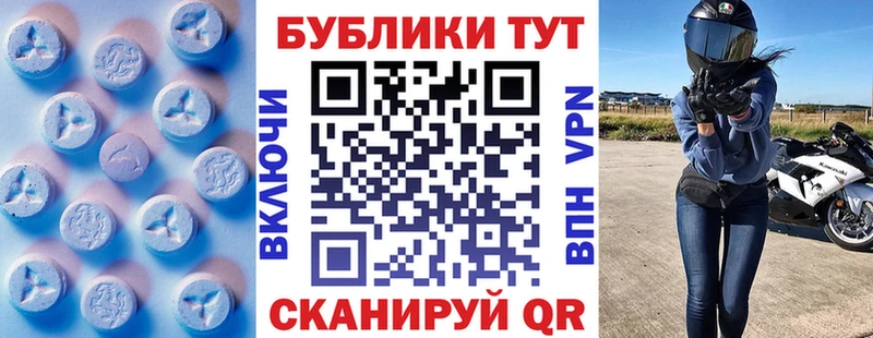 Ecstasy диски  kraken ссылки  Вичуга 