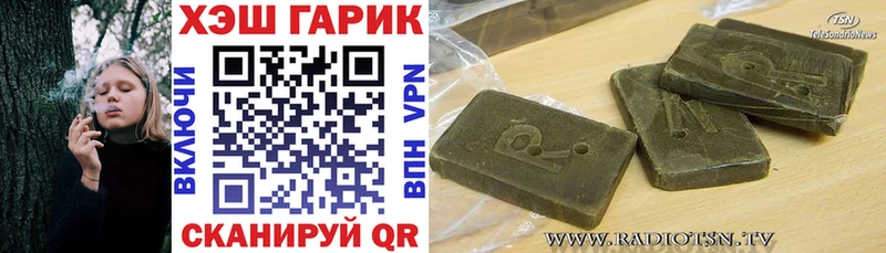 darknet наркотические препараты  Вичуга  Гашиш индика сатива 