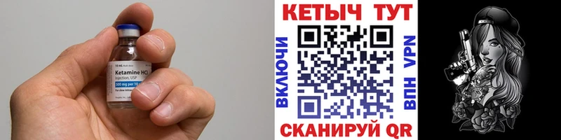 omg ссылки  shop состав  КЕТАМИН VHQ  Вичуга 