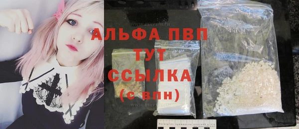экстази Абаза