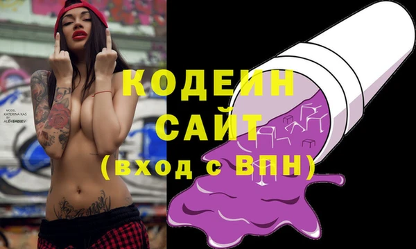 экстази Абаза