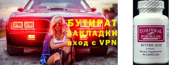 2c-b Семёнов