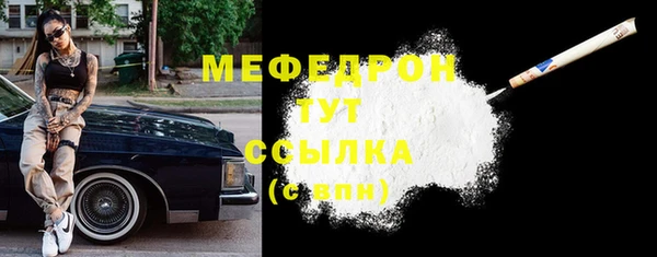2c-b Семёнов
