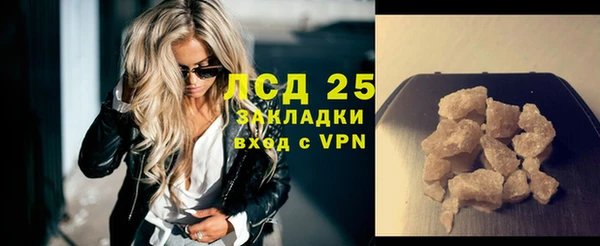 экстази Абаза