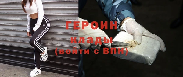 экстази Абаза