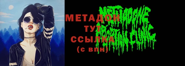экстази Абаза