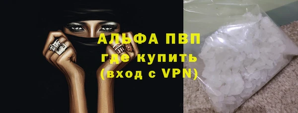 экстази Абаза