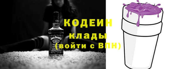 экстази Абаза