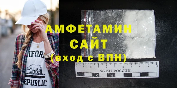 экстази Абаза