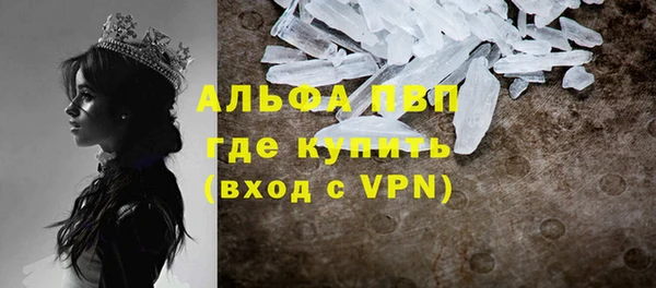 экстази Абаза