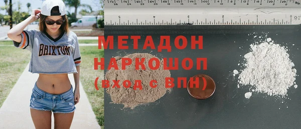 mix Абдулино
