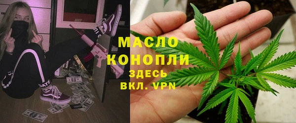 экстази Абаза