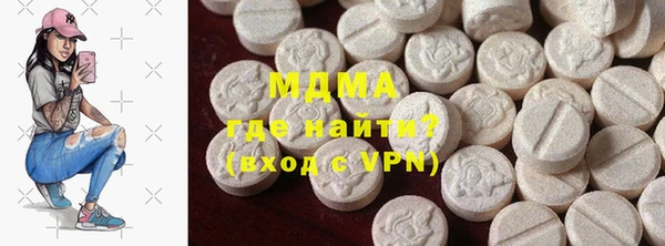 экстази Абаза
