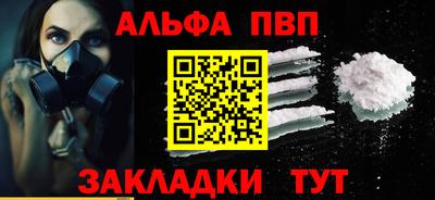 винт Донецк