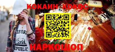 винт Донецк