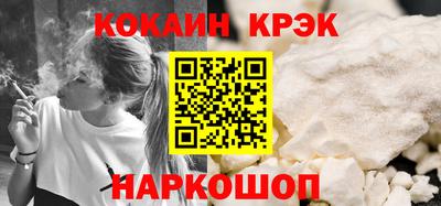 кокаин VHQ Донской