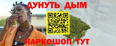 винт Донецк