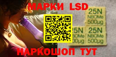 винт Донецк