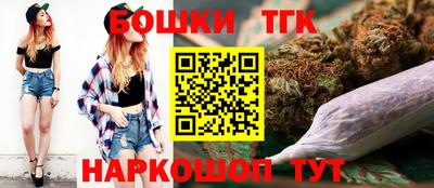 винт Донецк
