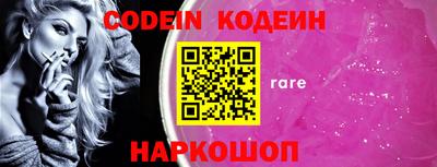 винт Донецк