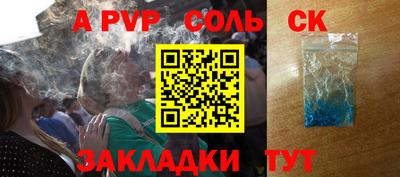 винт Донецк