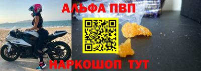 винт Донецк