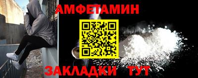винт Донецк