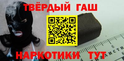винт Донецк
