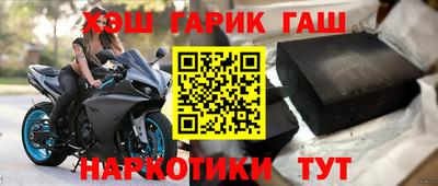 винт Донецк