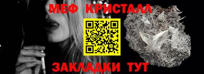 винт Донецк
