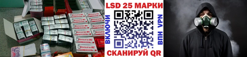 сколько стоит Вичуга LSD-25 экстази кислота