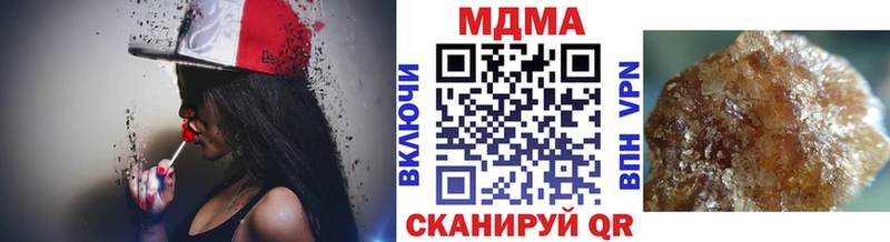 MDMA кристаллы  Вичуга 