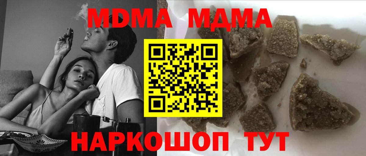 MDMA VHQ Вичуга