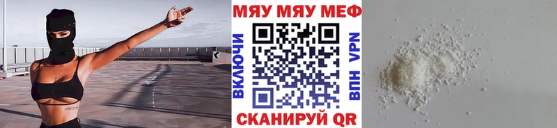 хочу   Вичуга  МЯУ-МЯУ VHQ 