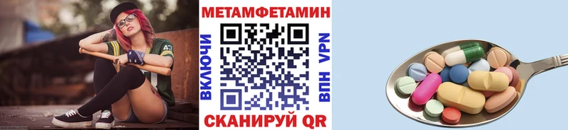 где найти   Вичуга  ОМГ ОМГ сайт  МЕТАМФЕТАМИН кристалл 