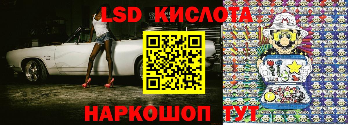 Вичуга  Марки N-bome 1,8мг  Вход с VPN 