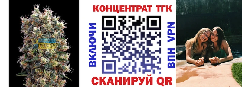 сколько стоит  Вичуга  Дистиллят ТГК Wax 
