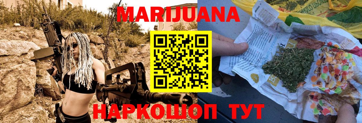 Вичуга  Шишки марихуана сатива  Вход с VPN  Шишки марихуана Bruce Banner  Канабис OG Kush 